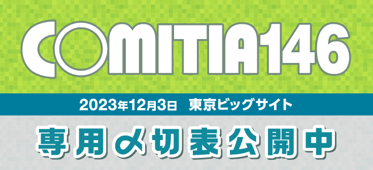 同人誌印刷｜PICO（プリンティングイン株式会社）｜同人誌印刷｜PICO